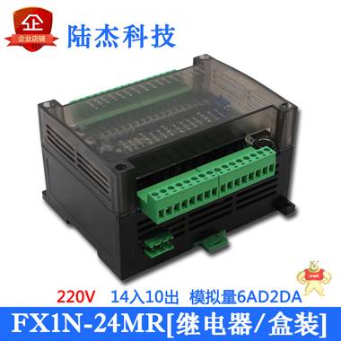 三菱220VPLC工控板FX1N2N-24MR继电器型可编程控制器有6路模拟量 石家庄陆杰电子科技有限公司 三菱