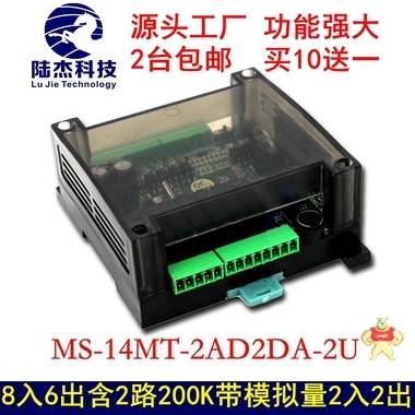 国产三菱PLC工控板控制器FX1/2N-14MT脉冲输出驱动步进伺服模拟量 三菱,PLC,工控板