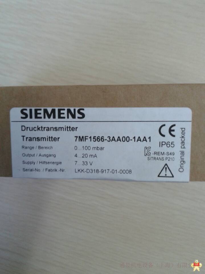 西门子Siemens液位传感器7MF1570-1BA01现货特价供应 西门子7MF1570-1BA01,7MF1570-1BA01现货,7MF1570-1BA01特价,7MF1570-1BA01总代理,7MF1570-1BA01现货
