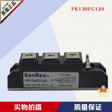 全新原装可控硅PK160F-80现货现货 PLC