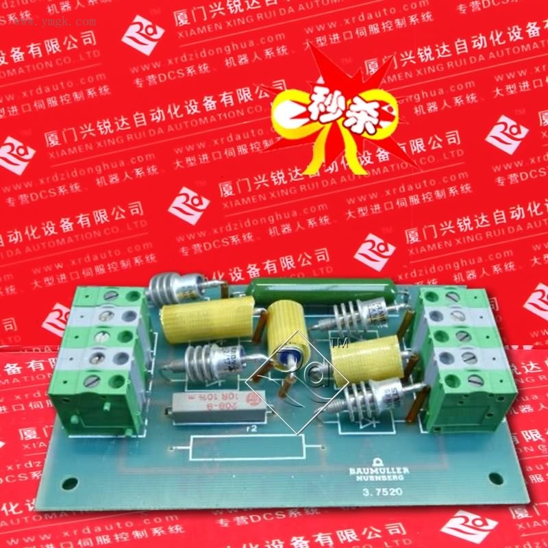 PXI-8517