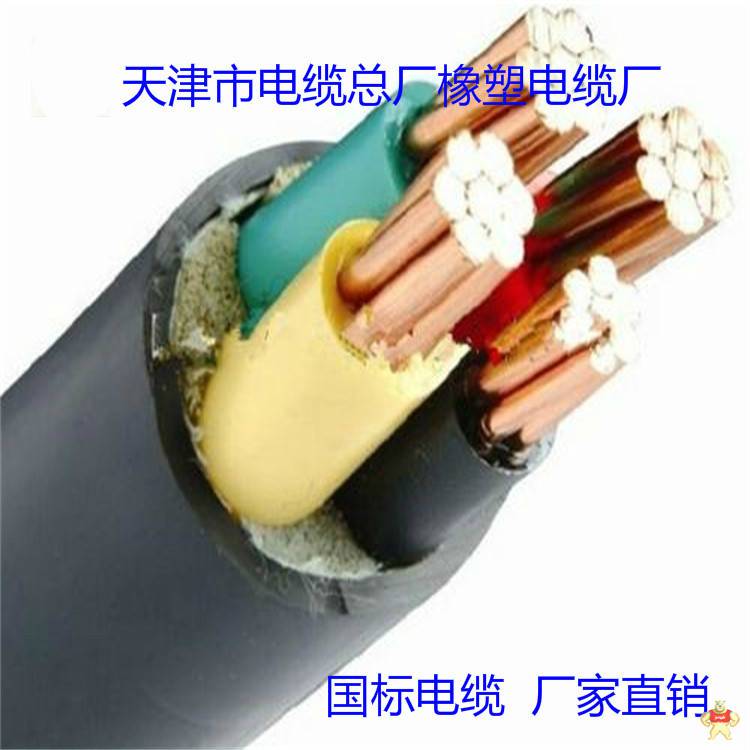 NH-VV耐火电力电缆-生产厂家 NH-VV,耐火电缆,电力电缆,生产厂家