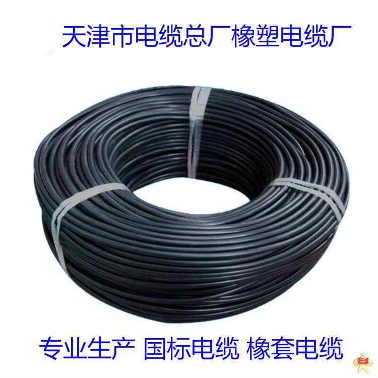 MYQ矿用轻型橡套电缆MYQ MYQ,矿用电缆,轻型电缆,橡套电缆