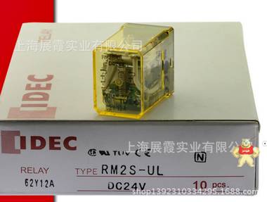 上海供应IDEC【日本原装和泉继电器】RM2S-UL-DC24V  带灯5A 8脚 和泉,RM2S-UL-DC24V