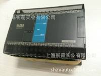 可议价【台湾 FBS-40XYR 】永宏plc 可编程控制器数位扩充模块