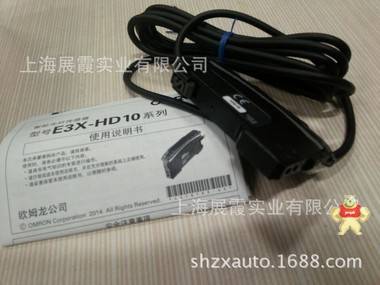 上海【原装全新】欧姆龙 E3X-HD10 光纤光电传感器 欧姆龙 E3X-HD10,E3X-HD10,欧姆龙传感器,欧姆龙光纤传感器,欧姆龙传感器放大器