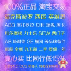 6GJR5252600R0101