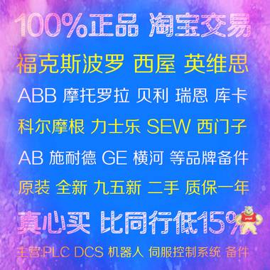 ABB卡件 DSDO115A 3BSE018298R1 现货 DSDO115A 3BSE018298R1,DSDO115A 3BSE018298R1,DSDO115A 3BSE018298R1,DSDO115A 3BSE018298R1,DSDO115A 3BSE018298R1