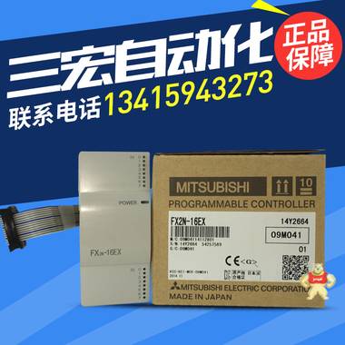 全新三菱PLC扩展模块 FX2N-16EX 16EYR 16EYT 8EX 8EYR 8EYT 32 48ER 三菱,扩展模块,FX2N-16EX,模块