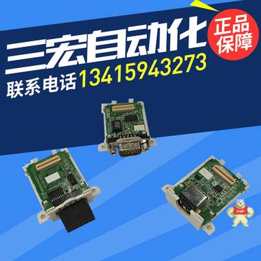 PLC通讯板 FX1N/2N/3U/3G 485/422/232/CNV-BD FX3U-USB-BD 三菱,PLC通讯板,FX1N,FX3U-USB-BD