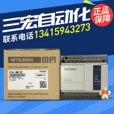 全新三菱PLC FX1N-60MR-001 40MR 24MR 14MR/MT-D质保2年 三菱,FX1N-60MR-001,三菱PLC FX1N,三菱FX1N系列