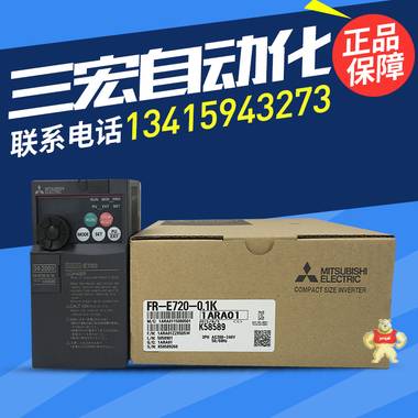 原装三菱变频器FR-E740-0.4K-CHT 0.75K 1.5K 2.2K 3.7K 5.5K 7.5 三菱