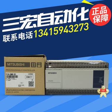 全新三菱PLC FX1N-60MR-001 40MR 24MR 14MR/MT-D质保2年 三菱,FX1N-60MR-001,三菱PLC FX1N,三菱FX1N系列