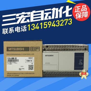 全新三菱PLC FX1N-60MR-001 40MR 24MR 14MR/MT-D质保2年 三菱,FX1N-60MR-001,三菱PLC FX1N,三菱FX1N系列