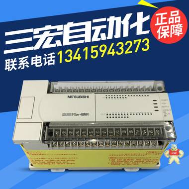 全新原装三菱PLC FX2N-128MR-ES/UL 80MR 64MR 48MR 32MR 16MR MT 全新原装三菱,三菱plc,三菱 FX2N系列