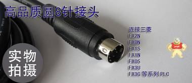 SC-11 三菱PLC编程数据线 FX系列编程电缆SC11 三菱