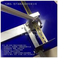 单用带刻度导轨切割机WBC-100KD  轻便型线槽剪刀导轨切断器 线槽刀线槽切刀