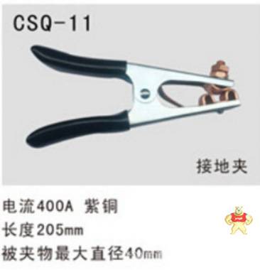 厂家直销 400A电力测试钳 CSQ-11 开口60mm 上海康登