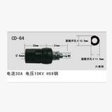 3KV 梅花接線柱JXZ-1（Ⅲ） 接線柱