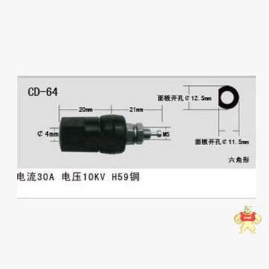 3KV 梅花接线柱JXZ-1（Ⅲ） 接线柱 梅花接线柱,线柱,电力接线柱