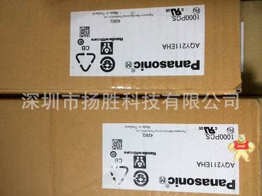 现货在售 小型电路板式电磁继电器 AQY211EHA小型交流定时继电器 优胜昌