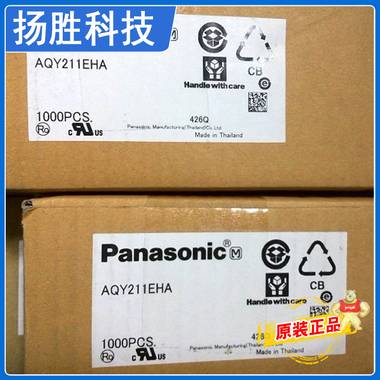 现货在售 小型电路板式电磁继电器 AQY211EHA小型交流定时继电器 优胜昌