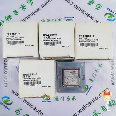 西門子 7PA2241-1  自鎖閉鎖繼電器 西門子,7PA2241-1,自鎖閉鎖繼電器