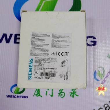 西门子安全继电器 3TK2827-1AB20  3TK2827-1AB21 优势销售 西门子,3TK2827-1AB20,3TK2827-1AB21