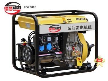 8kw发电机 家用8000w小型柴油发电机组 备用电启动汽油机10KVA 悍莎