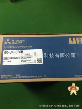 三菱全新原装MR-J4-350B驱动器 三菱,MR-J4-350B,三菱驱动器,伺服驱动器,驱动器