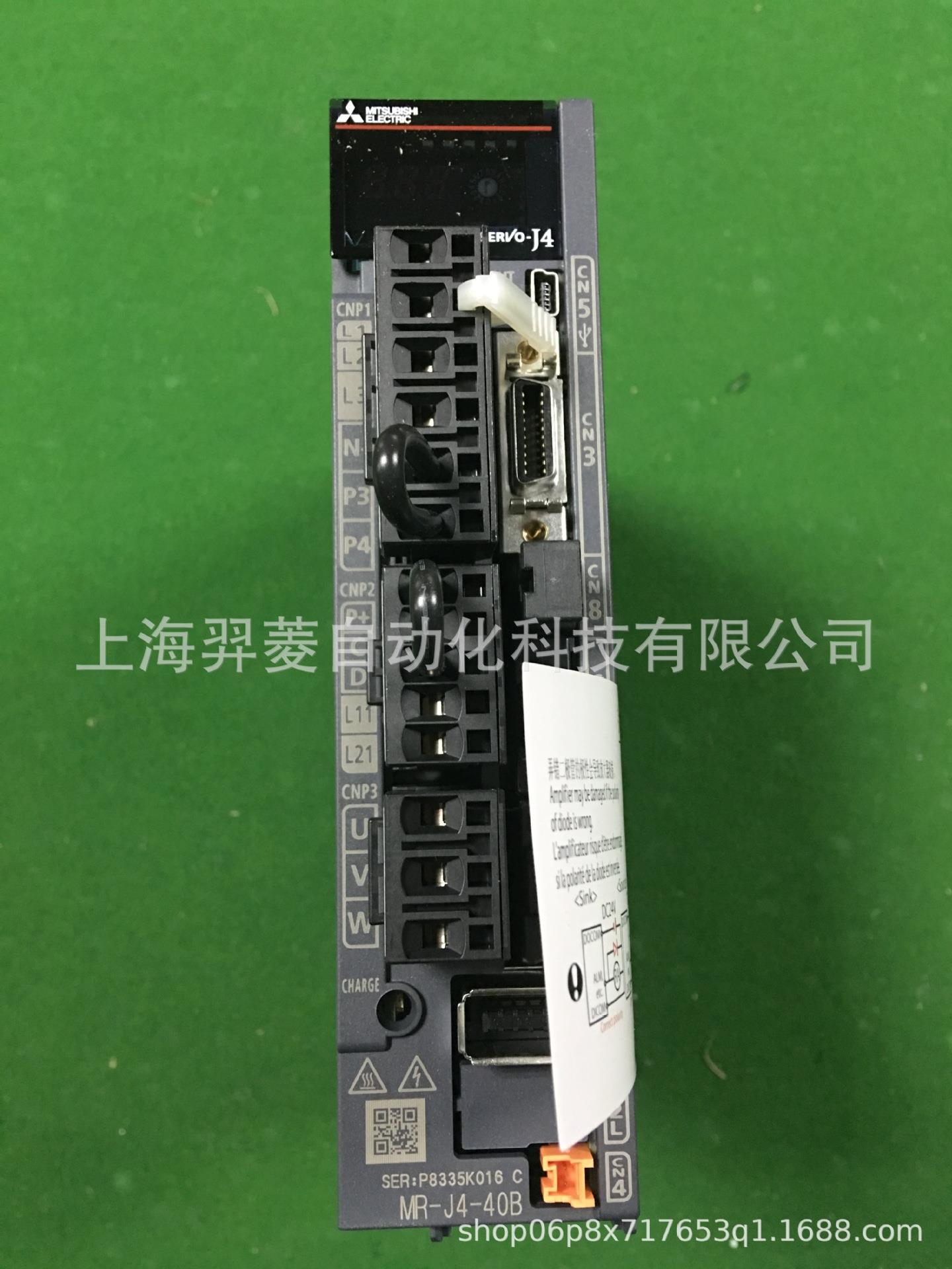 三菱全新原装MR-J4-40B驱动器现货供应[品牌价格图片报价]-易卖工控网