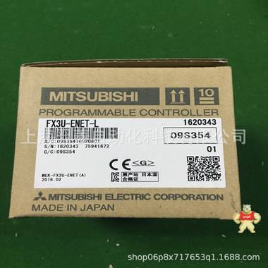 三菱FX3U-ENET-L全新原裝現(xiàn)貨PLC可編程控制器 三菱,可編程控制器,PLC,伺服電機(jī),伺服驅(qū)動(dòng)