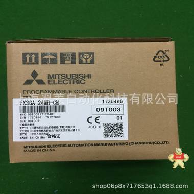 三菱FX3GA-24MR-CM全新原装现货PLC可编程控制器 三菱,FX3GA-24MR-CM,可编程控制器,三菱PLC,PLC