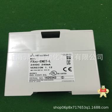 三菱FX3U-ENET-L全新原装现货PLC可编程控制器 三菱,可编程控制器,PLC,伺服电机,伺服驱动