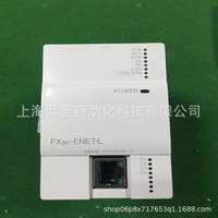 三菱FX3U-ENET-L全新原裝現(xiàn)貨PLC可編程控制器