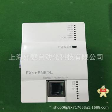 三菱FX3U-ENET-L全新原装现货PLC可编程控制器 三菱,可编程控制器,PLC,伺服电机,伺服驱动