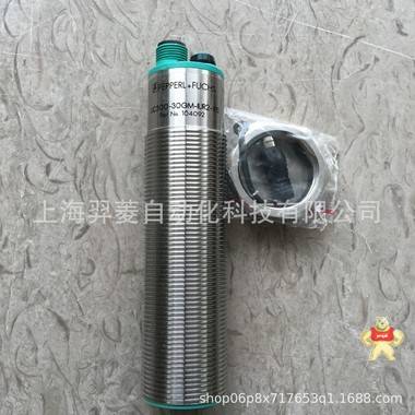 倍加福P+F全新原装UC500-30GM-IUR2-V15超声波测距传感器 倍加福