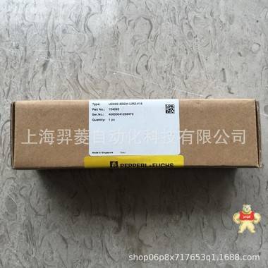 倍加福P+F全新原装UC500-30GM-IUR2-V15超声波测距传感器 倍加福