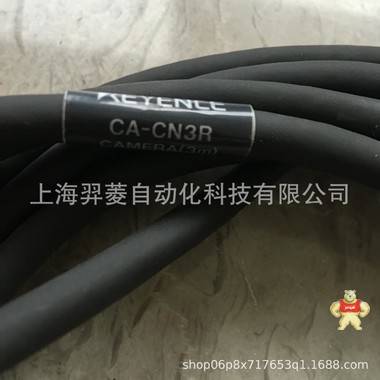 基恩士CA-CN3R CAMERA(3m）视觉系统工业相机线缆 基恩士