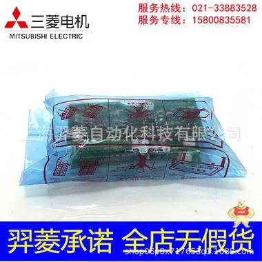 三菱變頻器FR-A5ND全新原裝現(xiàn)貨 質(zhì)保一年 三菱,FR-A5ND,三菱變頻器,變頻器,伺服變頻器