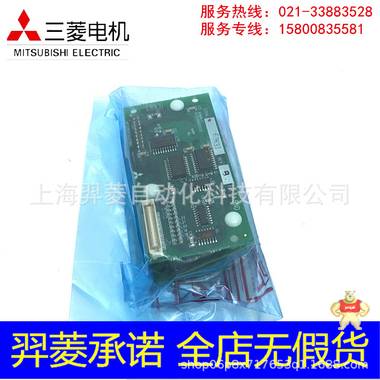 三菱變頻器FR-A5ND全新原裝現(xiàn)貨 質(zhì)保一年 三菱,FR-A5ND,三菱變頻器,變頻器,伺服變頻器