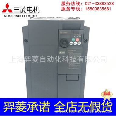 三菱FR-E720-7.5K變頻器 全新原裝現(xiàn)貨 無外包裝 介意勿詢 三菱,FR-E720-7.5K,變頻器,變頻傳動(dòng),三菱變頻器