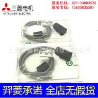三菱GT10-C10R4-8PC通訊電纜，現(xiàn)貨全新原裝