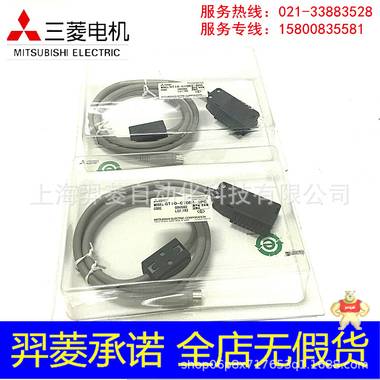三菱GT10-C10R4-8PC通訊電纜，現(xiàn)貨全新原裝 三菱,GT10-C10R4-8PC,通訊電纜,通訊線,伺服電纜
