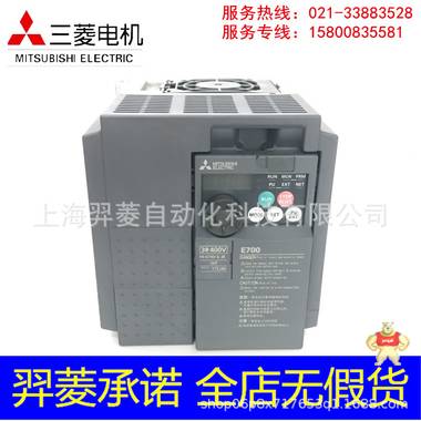 三菱變頻器FR-E740-2.2K-CHT全新原裝現(xiàn)貨 三菱變頻器,FR-E740-2.2K-CHT,變頻器,三菱伺服,變頻傳動(dòng)
