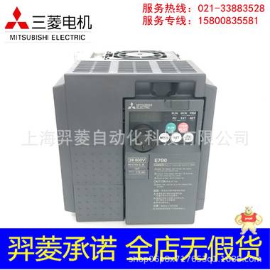 三菱变频器FR-E740-2.2K-CHT全新原装现货 三菱变频器,FR-E740-2.2K-CHT,变频器,三菱伺服,变频传动