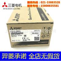 三菱GT2103-PMBDS觸摸屏 人機界面 質(zhì)保一年 現(xiàn)貨保障