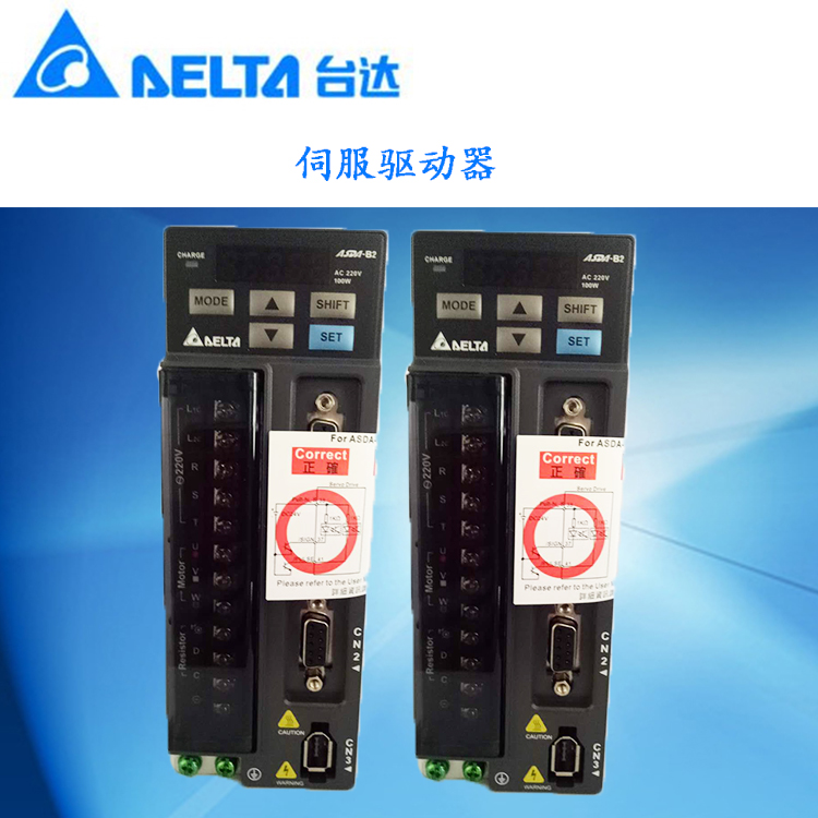 台达现货原装ASD-B2-0421-B伺服驱动器B2系列ASD-B2-0221-B保质