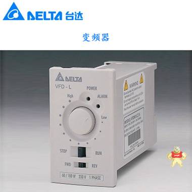 台达7.5KW变频器VFD075B43A现货VFD004L21A原装VFD055B43A现货 VFD075B43A,VFD004L21A,VFD002L21A,VFD055B43A
