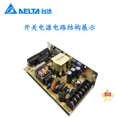 台达现货开关电源高频变压器PMC-24V100W1AA 24VDC输出100W PMC-24V100W1AA,台达100W开电源,100W电源